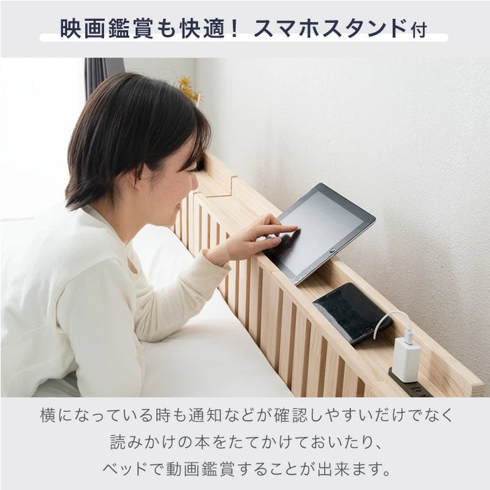 【新発売記念フェア】［15枚］お掃除ロボット対応 宮コンセント付 パレットベッド 天然木 すのこベッド 分割 連結ベッド ベッドフレーム ローベッド 木製〔s0000023〕