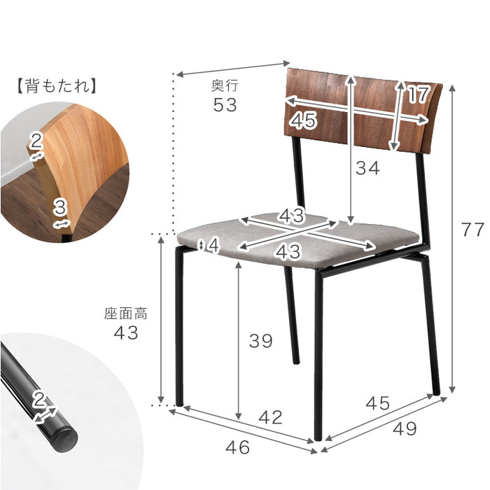 天然木 ダイニングテーブル5点セット 4人掛け ブラック脚 メッキ脚 ダイニングテーブル 150cm ダイニングチェア エルム材〔set00006〕