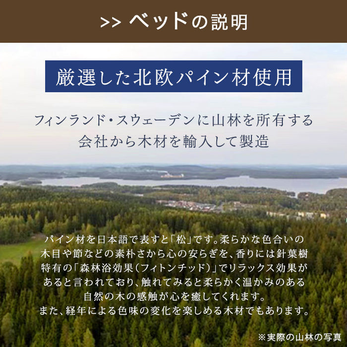 [セミダブル] 3段階高さ調節 ローベッド マットレス付き すのこベッド ボンネルコイル〔11719165〕