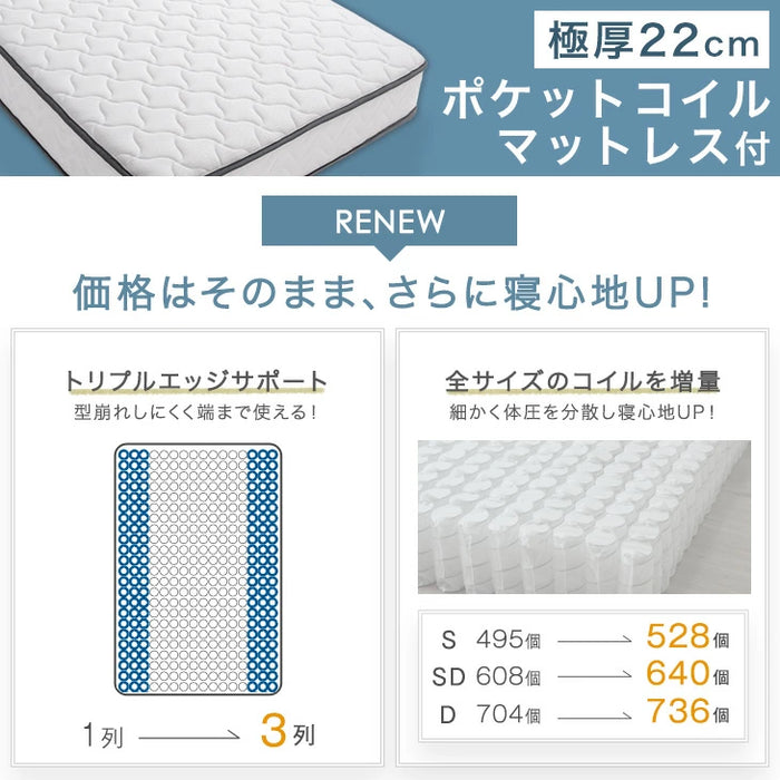 ［ダブル］超大容量 収納ベッド マットレスセット ポケットコイル 宮棚 2コンセント 頑丈 引き出し ベッド〔S0000018〕