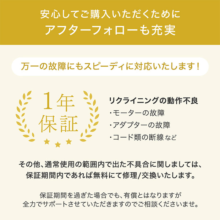 3人掛け 幅202cm 電動リクライニングソファ 無段階 ソフトレザー【超大型商品】〔33010057〕