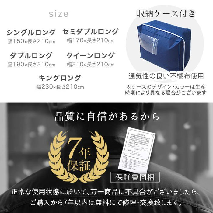 [キング] 増量2.1kg 羽毛布団 ホワイトダックダウン93％ CILゴールドラベル 42マス立体キルト 400dp以上 かさ高165mm以上 7年保証 日本製 〔10119121〕