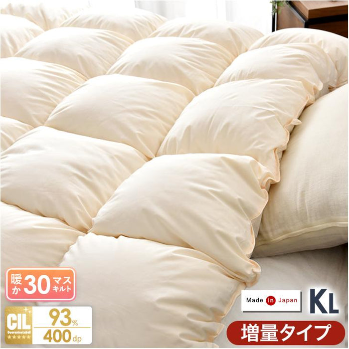 [キング] 増量2.1kg 羽毛布団 ホワイトダックダウン93％ CILゴールドラベル 42マス立体キルト 400dp以上 かさ高165mm以上 7年保証 日本製 〔10119121〕