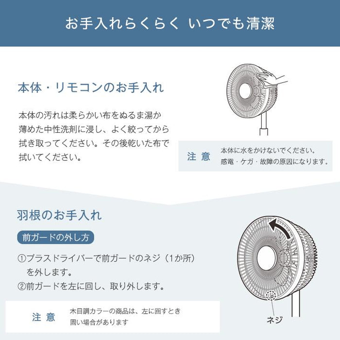 即納 1台2役 DC サーキュレーター ブラック 扇風機 逆回転モード 自動首振り 静音 省エネ 4枚羽根 リモコン操作 DCモーター〔3840000320〕