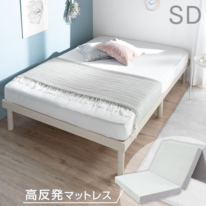 セミダブル] ベッド マットレス付 すのこベッド 高さ調節 3段階