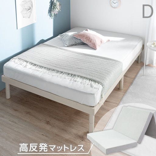 [セミダブル] ベッド 高反発マットレス付き すのこベッド 高さ調節 3 