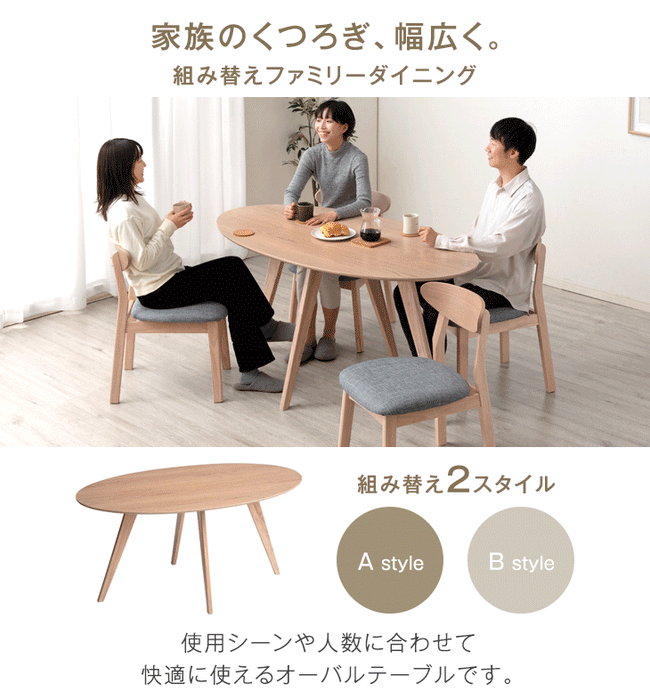 カフェ風ダイニングテーブルセット - テーブル・机