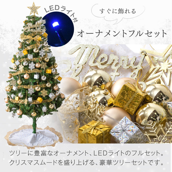 【新品未開封】クリスマスツリー 120cm セットツリー リモコン付き