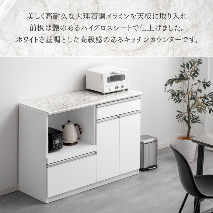 日本製 幅80cm キッチンカウンター 完成品 (ホワイト) - 2