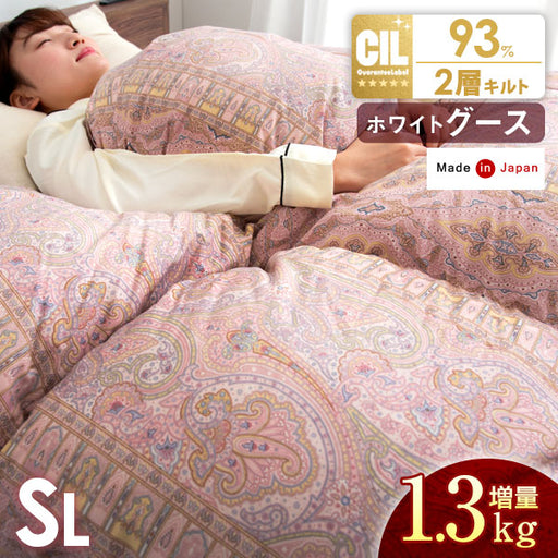 タンスのゲン 羽毛布団 ダブル 日本製 増量1.5kg ホワイトダックダウン93
