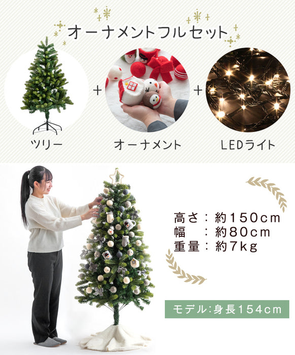 150cm] 現役ママが考えた クリスマスツリー セット ウール ...
