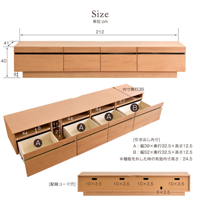 幅210cm 完成品 アルダー 無垢 テレビ台 木製 TV台【搬入設置込み】【超大型商品】〔71020053〕