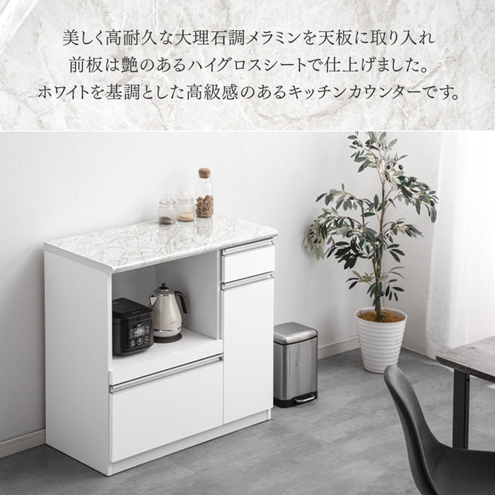 日本製 幅80cm キッチンカウンター 完成品 (ホワイト) - 5