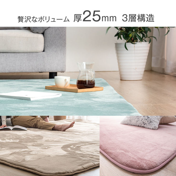 200×250cm ラグ＋ホットカーペット 2点セット 床暖房対応 高反発ラグ