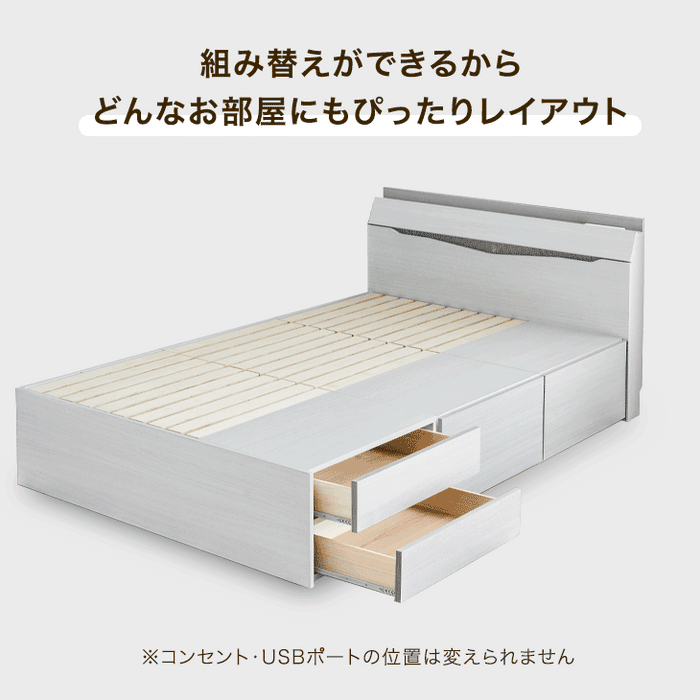 すのこベッド すのこ シングルベッド ベット 収納付き 収納ベッド