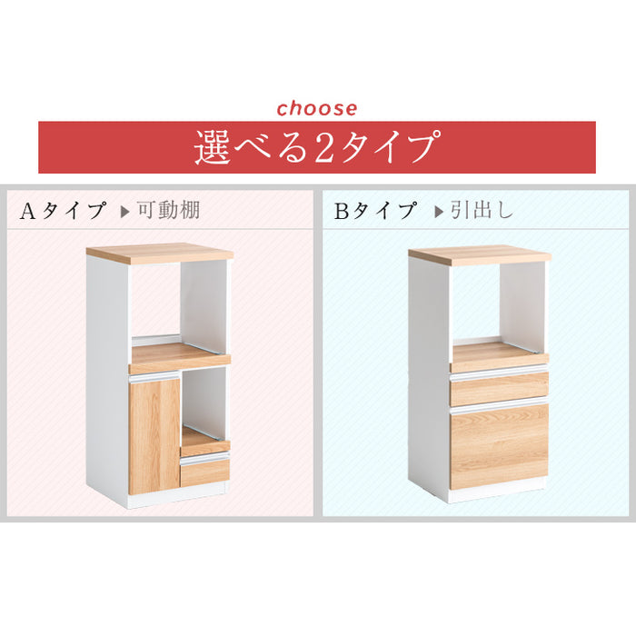 幅48］レンジ台 完成品 日本製 国産 フラップ扉 食器棚 キッチンボード 