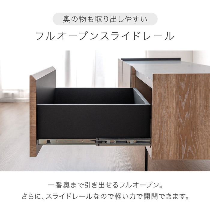 幅150cm テレビ台 ローボード 完成品 国産 収納 木目調 脚付き 大川