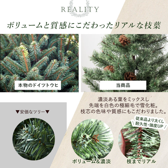 クリスマスツリー おしゃれ 人気｜タンスのゲン本店 家具・寝具の総合通販サイト