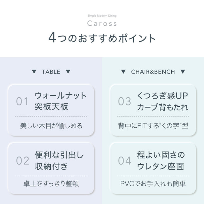 ［幅135］ダイニングテーブルセット 5点 135×80 引き出し 付き 4人掛け チェア ダイニングテーブル【超大型商品】〔68250035〕