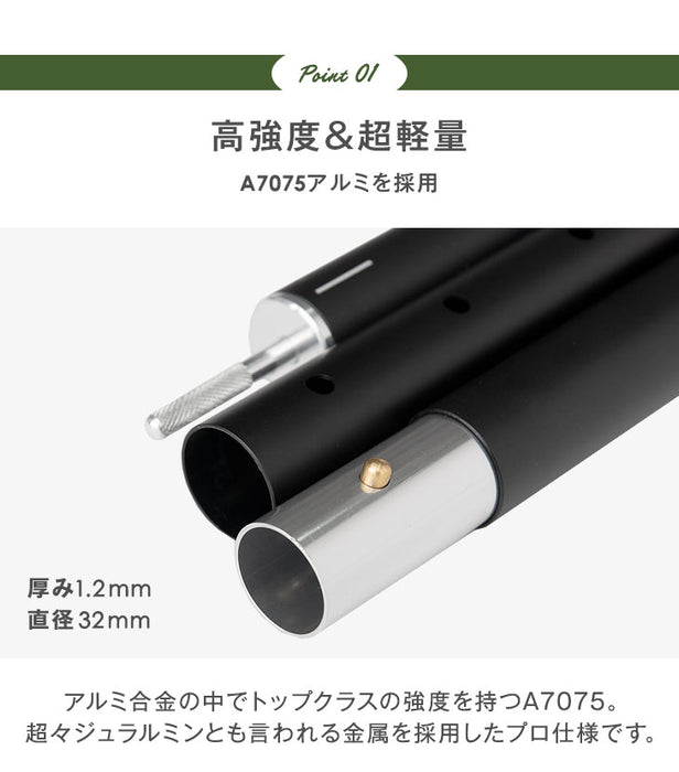 一年保証 テントポール アルミ製 2本セット 直径32mm 高さ130 280cm 28段階調節 収納袋付〔75200034〕 —  【公式】タンスのゲン本店 - 家具・インテリアのネット通販