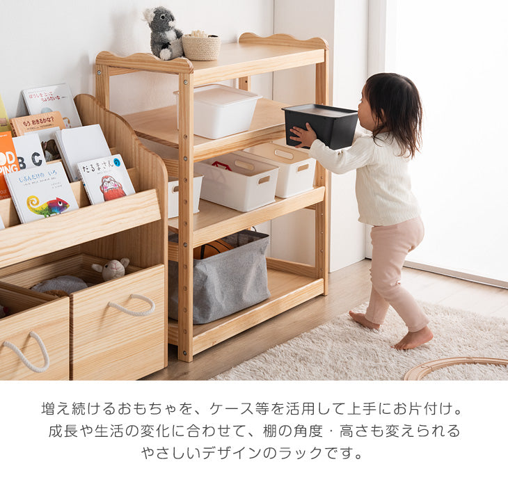 【人気商品】おもちゃ収納4段ラック 子ども用家具　天然木