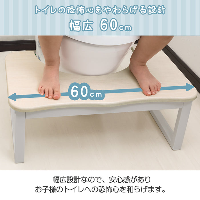 2way トイレ 踏み台 トイレトレーニング 耐荷重100kg ステップ台 