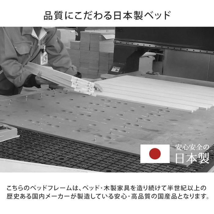 [セミダブル] 日本製 収納ベッド 引き出し ライト コンセント ボンネルコイルマットレス付き 宮付き〔44300079〕