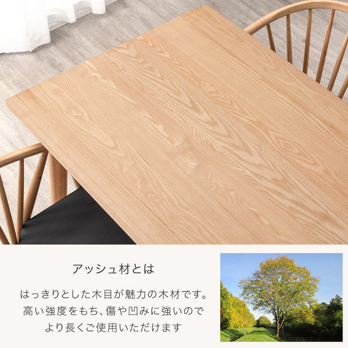 6人掛け 天然木 アッシュ ダイニングテーブル 単品 200×85 長方形 