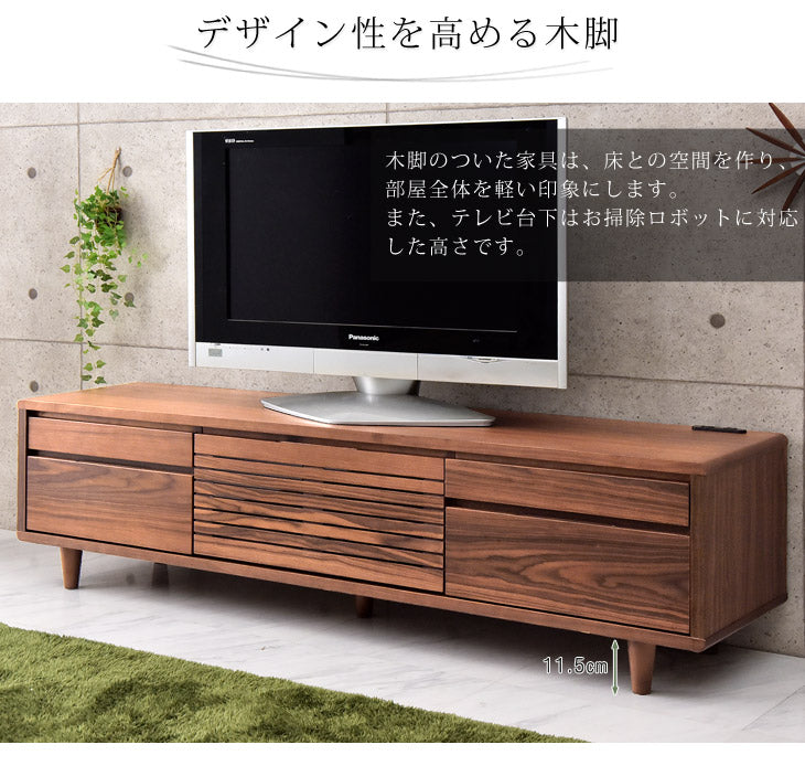 幅165cm テレビ台 完成品 木製 天然木 テレビボード 収納【超大型商品】 〔71020040〕