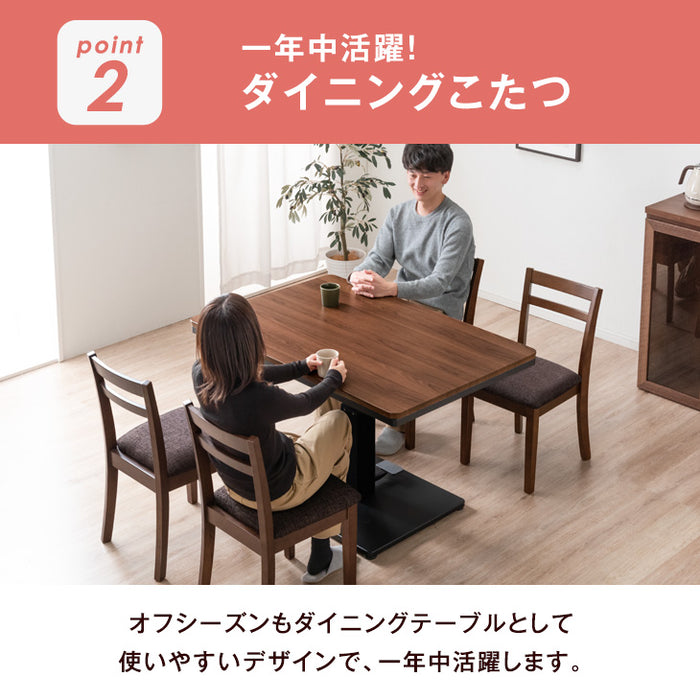 家具 OK-DEPOT furniture コタツ コタツ ライトブラウン OK-KT-212 ダイニングテーブル