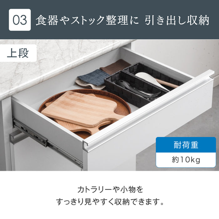 [幅119cm] 大理石調 キッチンカウンター 日本製 大川家具 完成品 食器棚 収納【超大型商品】〔83100002〕