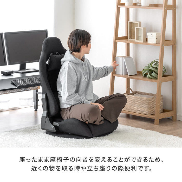 武田コーポレーション ファブリック生地・回転式・座椅子 グレー 68×63×100cm ファブリック回転式ゲーミング座椅子 GMES-F08  座椅子、高座椅子