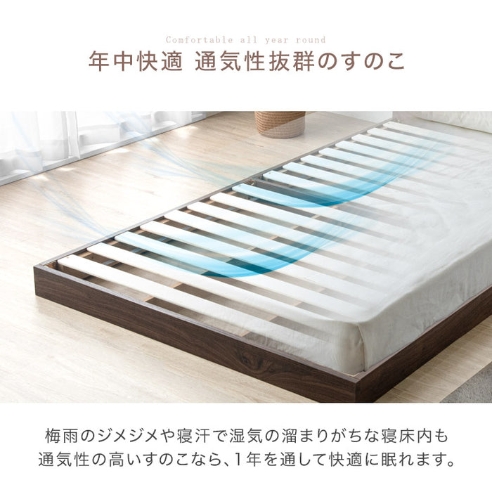 日本ベッド マットレス セミダブル シルキーポケット ハード 120cm×195