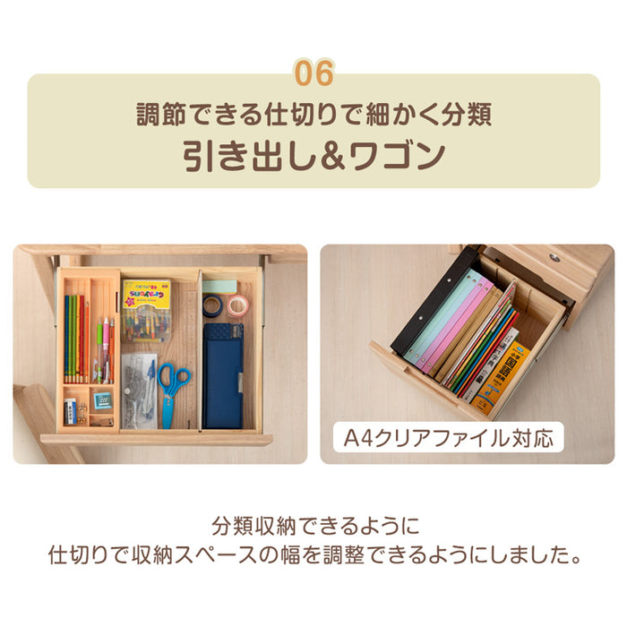 新開発 現役ママが考えた 学習机 5点セット 学習チェア デスクライト付き 幅100cm 天然木〔49600900〕