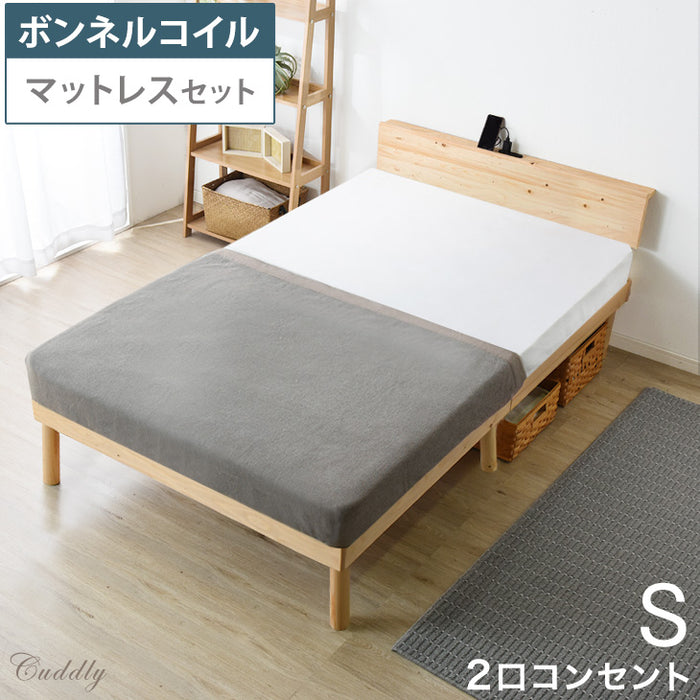 ベッド シングル 2層ポケットコイルマットレス付き ブラック 高さ調整可 棚付き 宮付き コンセント付き すのこ ベッド