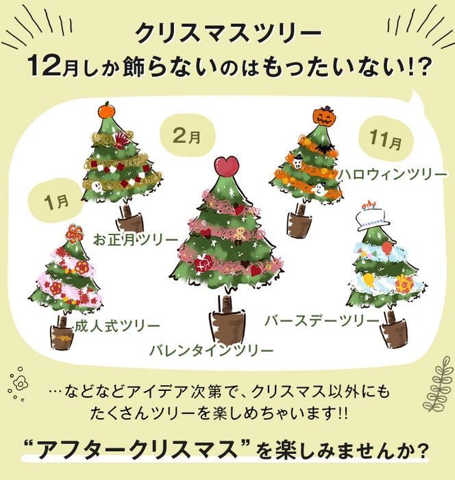 クリスマスツリー 松ぼっくり付き 松かさツリー 180cm - 2