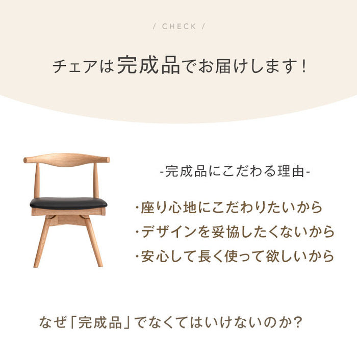 ［幅200］ALL天然木アッシュ ダイニングセット 回転チェア 7点セット 6人掛け テーブル 【搬入設置込み】【超大型商品】〔80500031〕