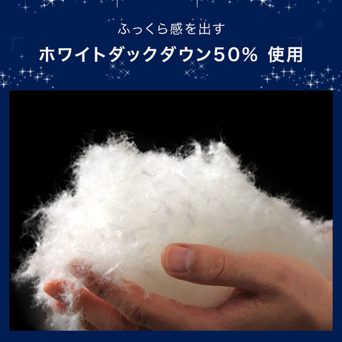 日本製 ディズニー 公式ライセンス取得 ホワイト ダック ダウン 50% クッション 45cm 羽毛 座布団 国産 綿100％ MICKEY Disney 45×45cm ミッキー ピンク ブルー グレー  〔10106463〕