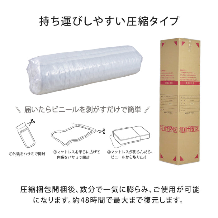 [セミダブル] 日本製 収納ベッド 引き出し ライト コンセント ボンネルコイルマットレス付き 宮付き〔44300079〕