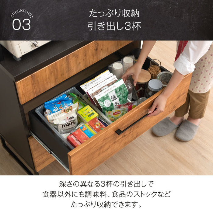 幅80cm] 食器棚 国産 キッチン収納 日本製 レンジ台 収納棚 【超大型
