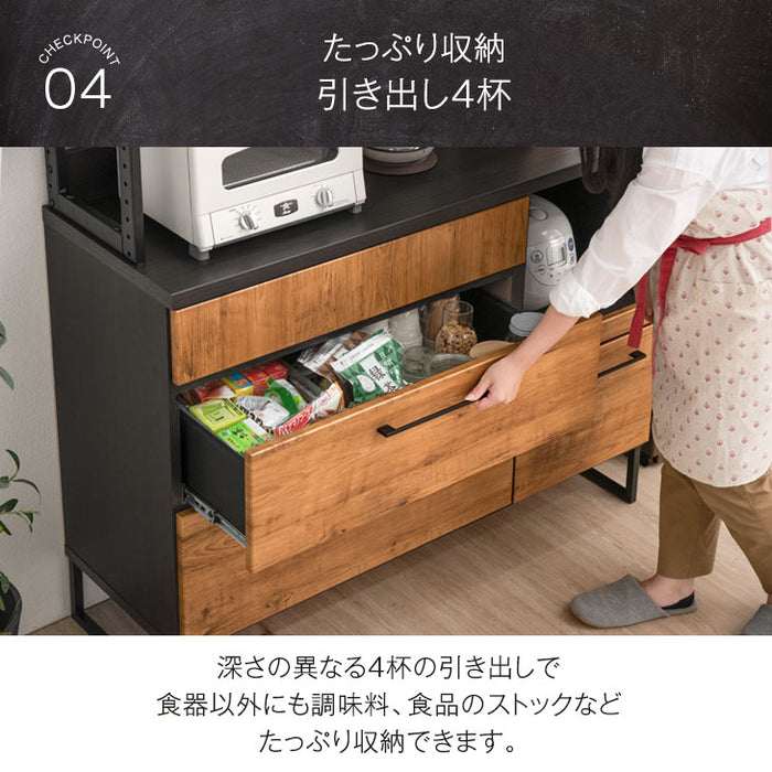 幅120cm] 食器棚 国産 キッチン収納 日本製 レンジ台 収納棚 【超大型