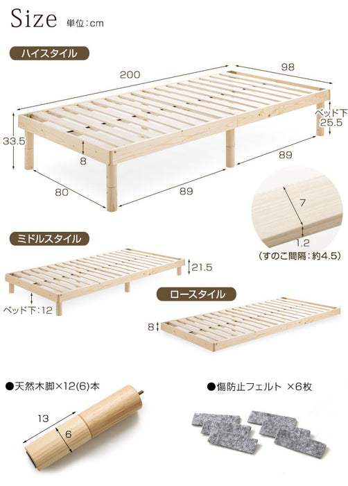 シングル] ベッド 高反発マットレス付き すのこベッド 高さ調節 3段階