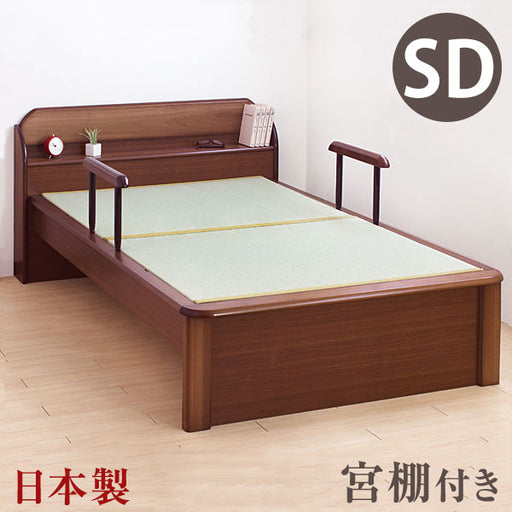 [セミダブル] 畳ベッド 日本製 手すり・宮付き【超大型商品 