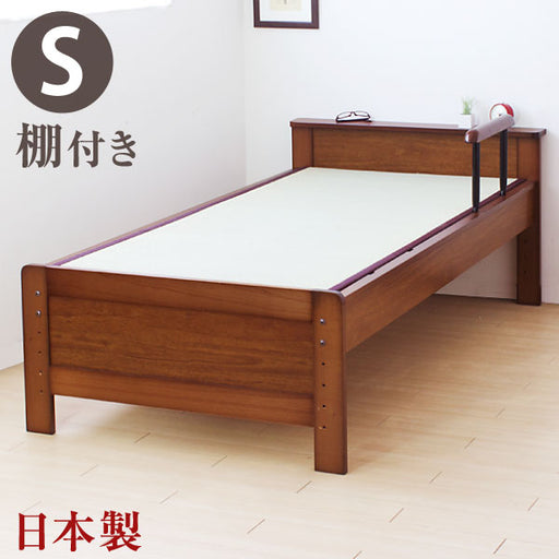 [シングル] 畳ベッド 日本製 手すり付 高さ調節【超大型商品