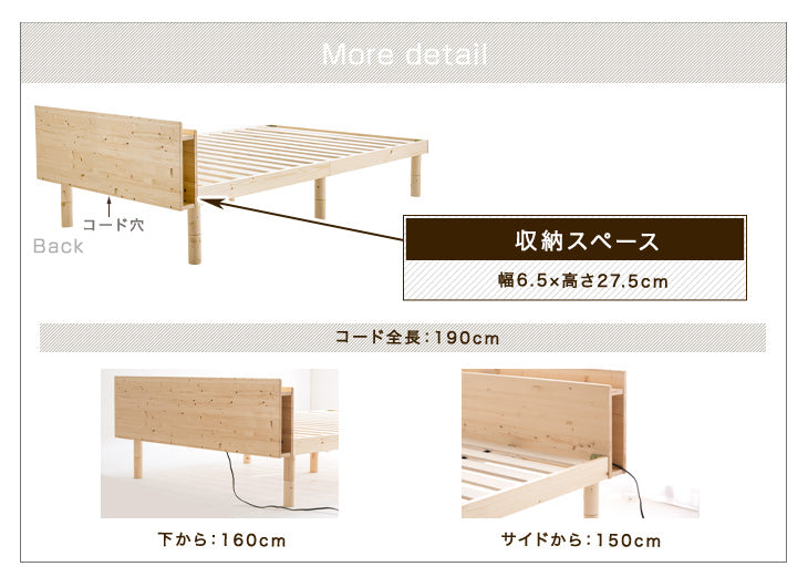 ダブル] 宮棚 単品 当店ベッド【商品番号：11719147専用】後付け 多