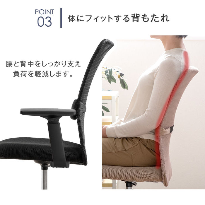 Hbada オフィスチェア デスクチェア 椅子 昇降アームレスト 可動式ヘッドレスト 腰痛 ランバーサポート ハイバック メッシュ 約145  オフィスチェア