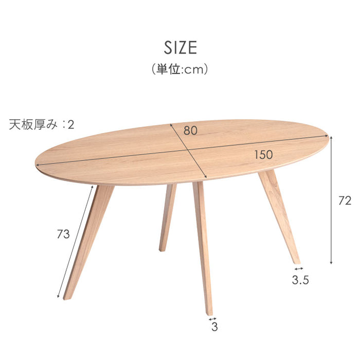 ダイニングテーブル 4人 プロユース 北欧 デザイナーズ シンプル 高さ