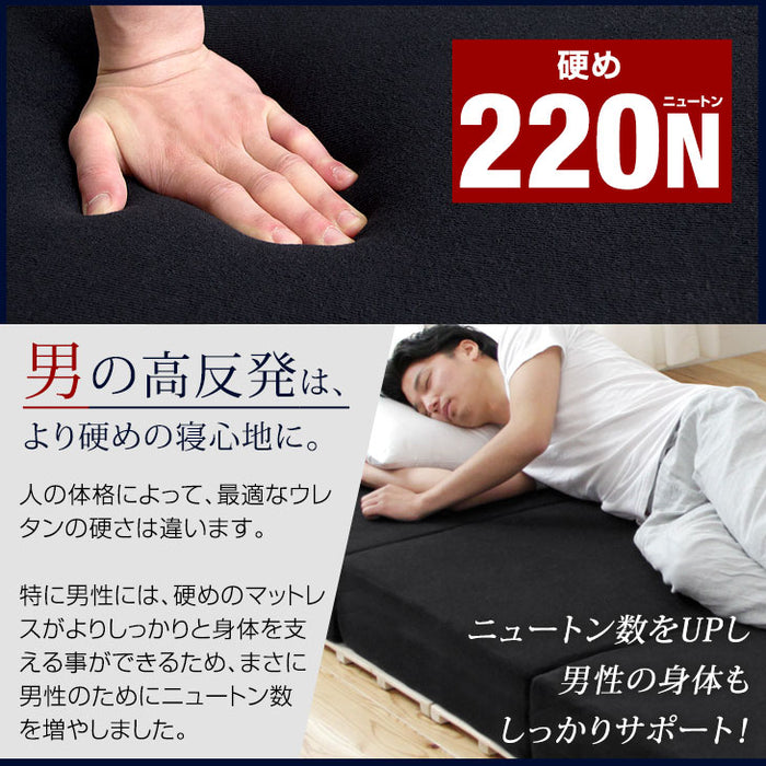 セミダブル］男の高反発マットレス 極厚20cm 竹炭 消臭 3つ折り 高密度