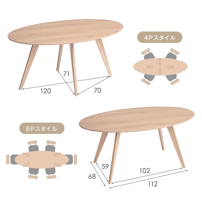 幅150cm] 【新開発】組み替え2スタイル オーバル ダイニングテーブル