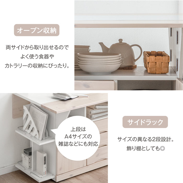 伸長式 キッチンカウンター テーブル 幅120 キャスター付き 日本製